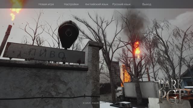 Dark Pgt пародия на сулслайки и еще вылет