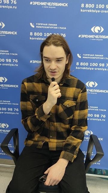 Отзыв о лазерной коррекции зрения в клинике "Зрение Челябинск", 88001009876