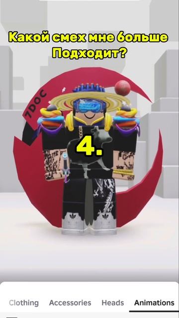 Какой смех мне больше подходит? #roblox #edit #anime #роблокс #рекомендации #fpyシ #врек #реки