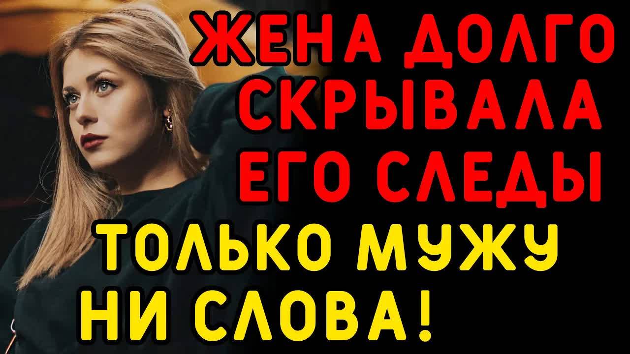Вместо учебы жена завела дурную привычку... Интересные истории измен, истории из жизни