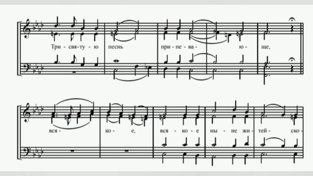 Херувимская песнь. В. Ковальджи № 5 (альт)