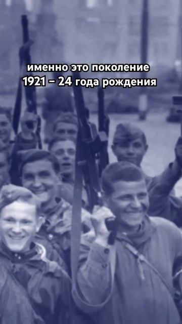 Помните..Великая Отечественная Война.