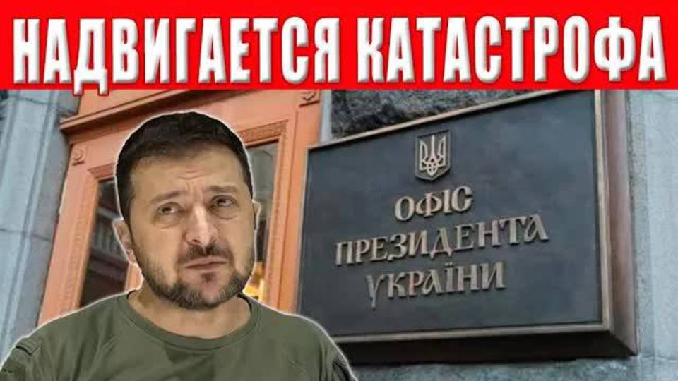Громкий провал: Зеленский в изоляции, а Россия выдвинула жёсткий ультиматум