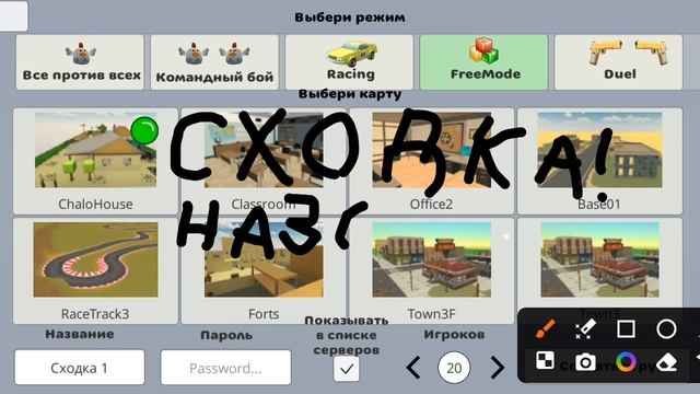 Заходите на сходку! Жду вас там:)