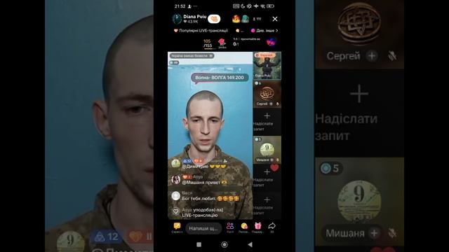 Прямой эфир  от 05.06.2025 с Дианой Молдова