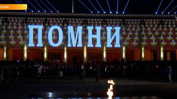 В Москве и Бресте почтили память павших в годы Великой Отечественной войны