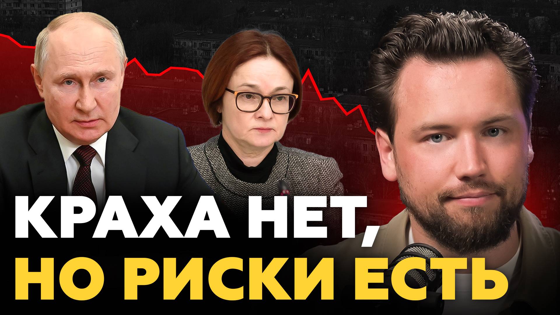 Никаких льгот, никакого чуда - что будет с ценами и недвижимостью после ПМЭФ? Недвижимость 2025