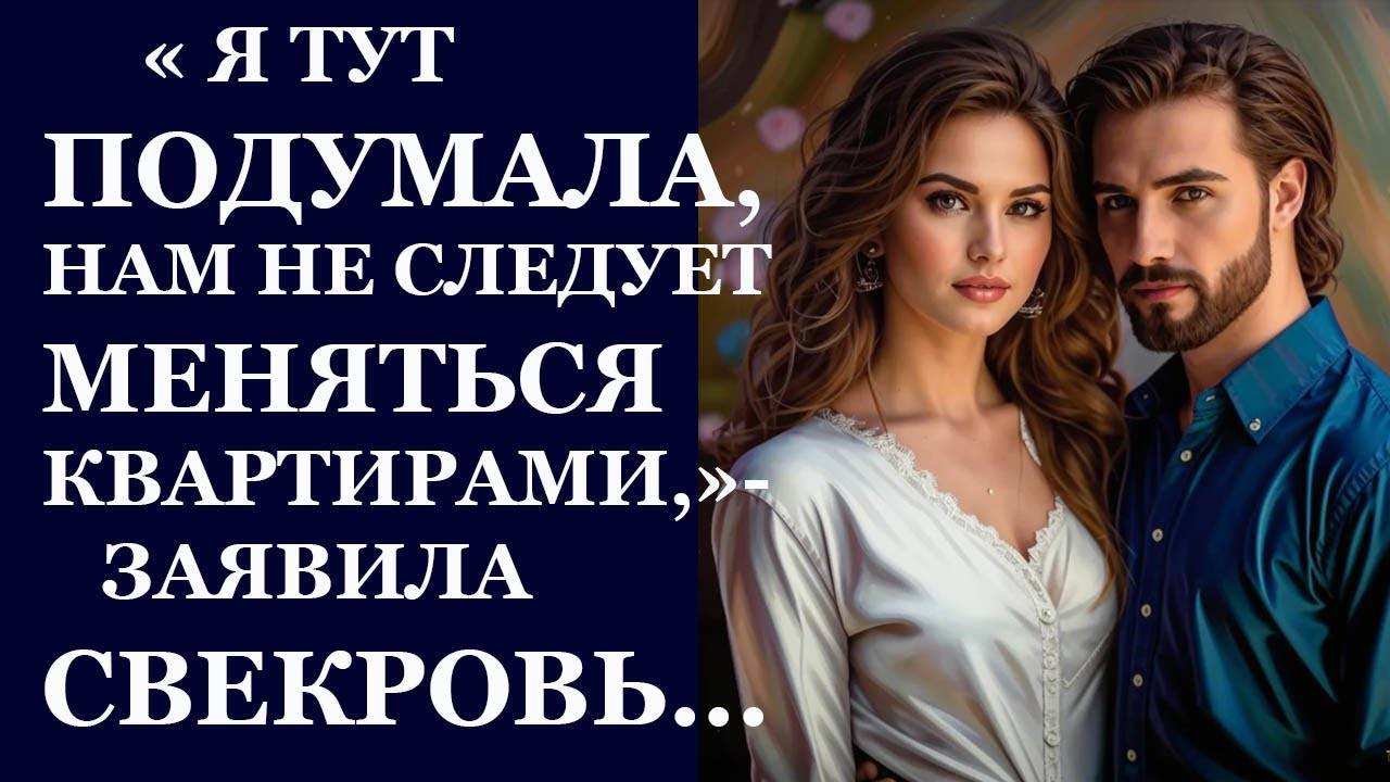 Истории из  жизни.  Я тут подумала, нам Аудио рассказы,  Жизненные истории