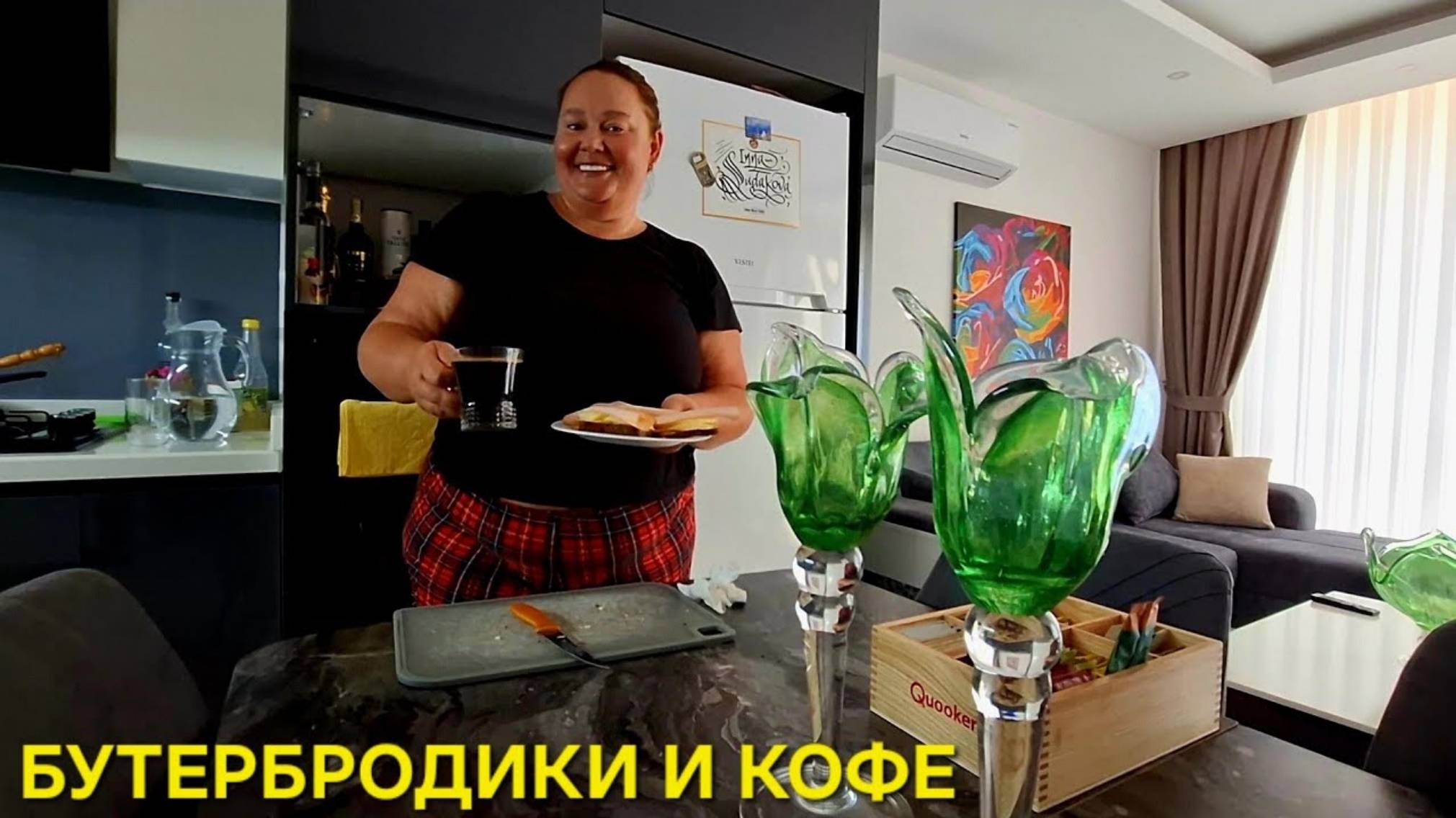 Инна Судакова. ЗДОРОВЫЙ ОБРАЗ ЖИЗНИ ЗАВТРАКАЮ НЕ ПЬЮ НЕ КУРЮ И СТИРАЮСЬ