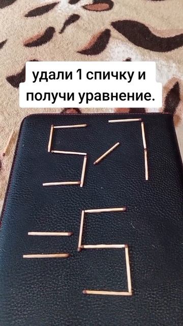 а давай-ка реши уравнение?mp4