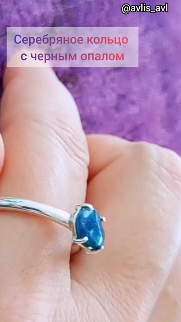 Серебряное кольцо с черным опалом.