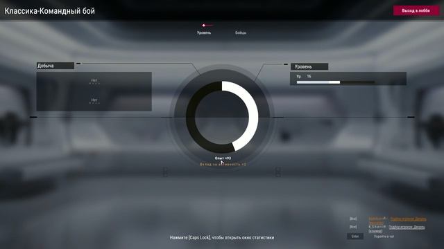 Battle Teams 2 изи катка