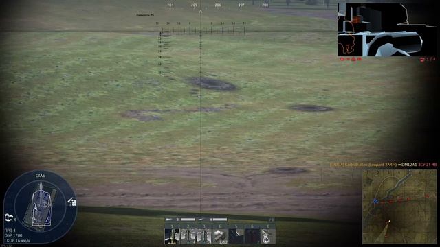 WT тундрээ лёпик 2 чёт там (10)