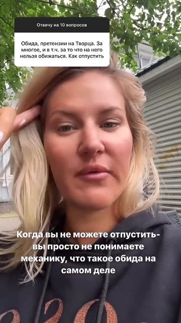 КАК ПЕРЕСТАТЬ КОПИТЬ ОБИДЫ? ПРАКТИЧНЫЙ РАЗБОР ОТ ПСИХОЛОГА 🛑 #SHORTS