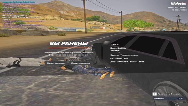 Grand Theft Auto V 2025.06.22 - 19.04.59.03.DVR - Trim