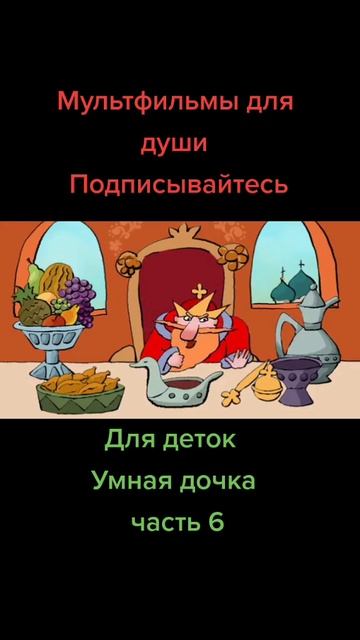 Проект Улыбка