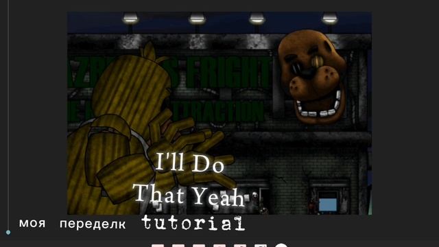 (dc2 FNAF) how I I animate