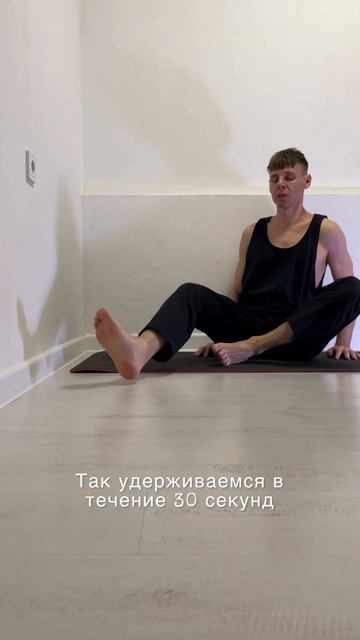 "Здоровая поясница: Восстанови гибкость и избавься от болей с помощью простых растяжек!"