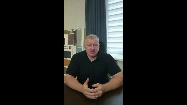 Презентация Шпак и Команда