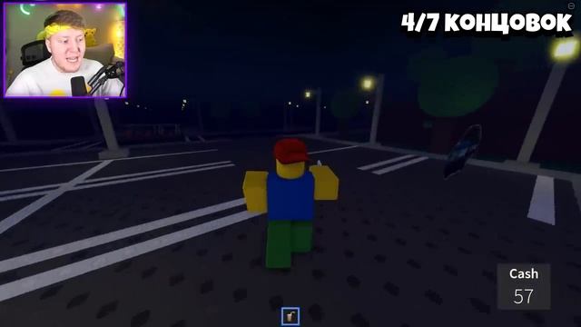 Поззи НЕ ЗАХОДИ НА КУХНЮ В 404 УТРА В ROBLOX