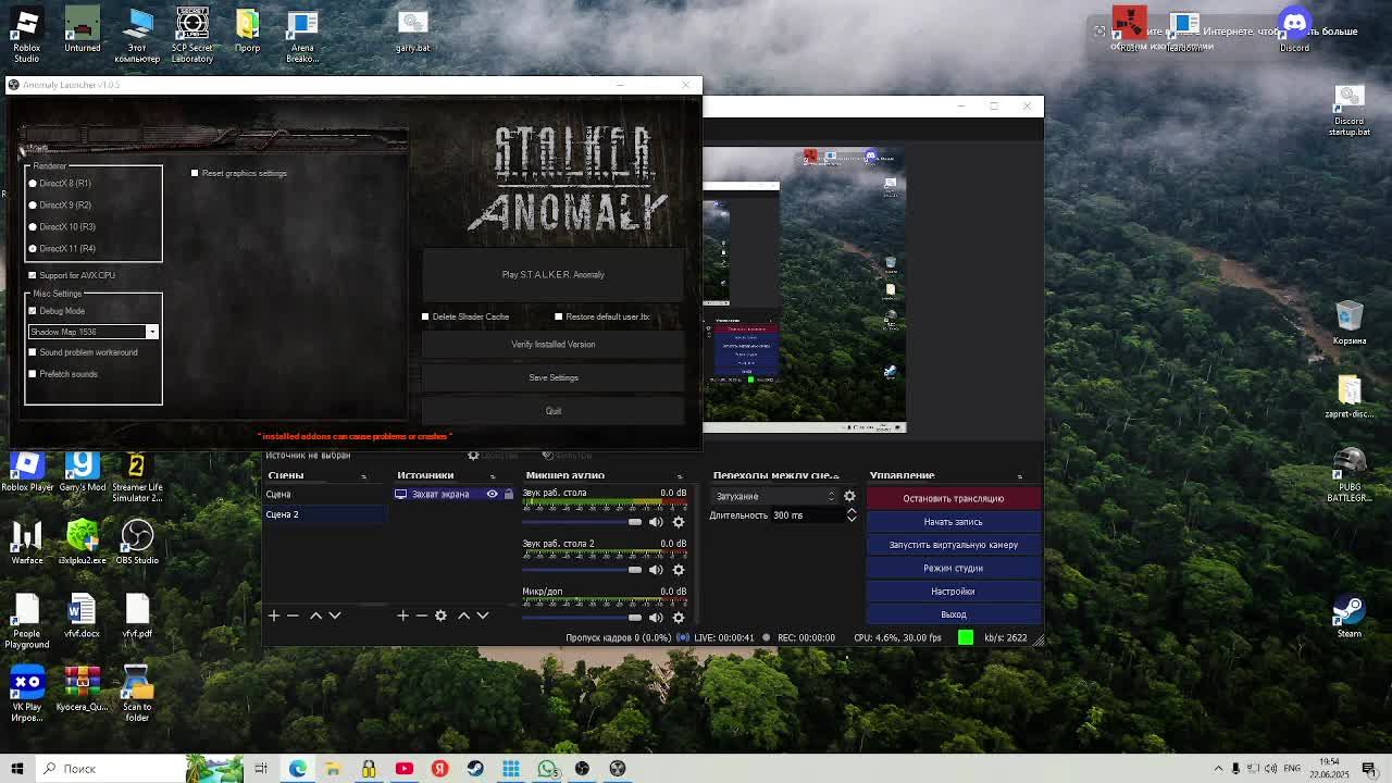 stalker anomaly