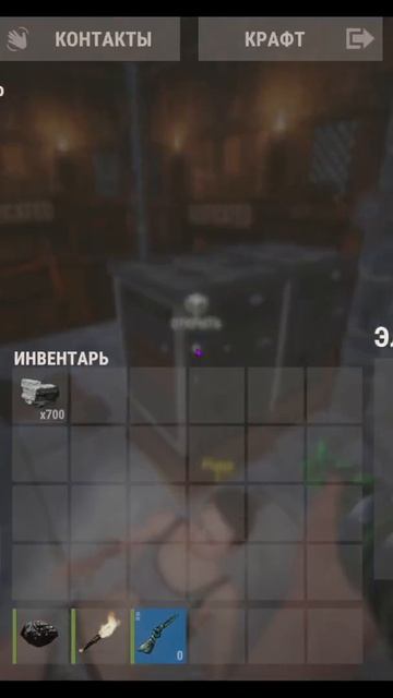 RUST