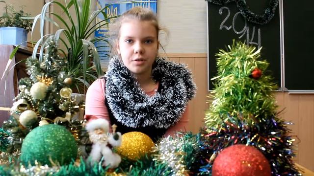 Вітання з Новим Роком 5 б клас КСШ № 71