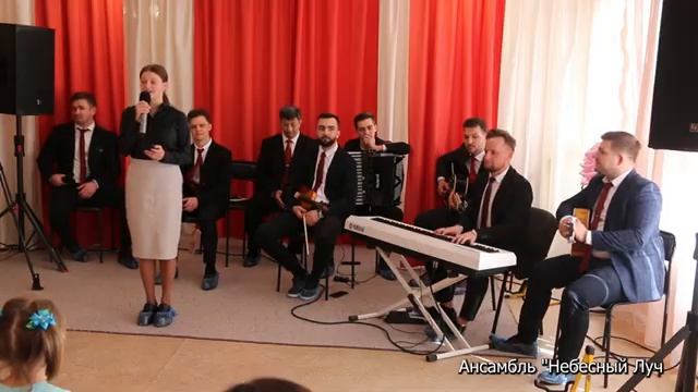 Я как нежный цветочек ❤️ христианская песня