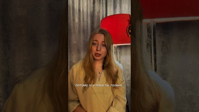 тгк: Parole