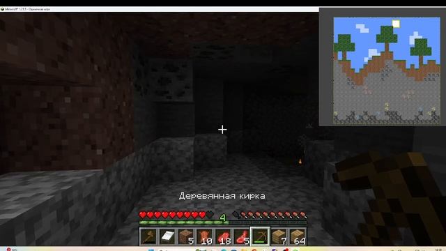 самый жесткий сливатель 3000