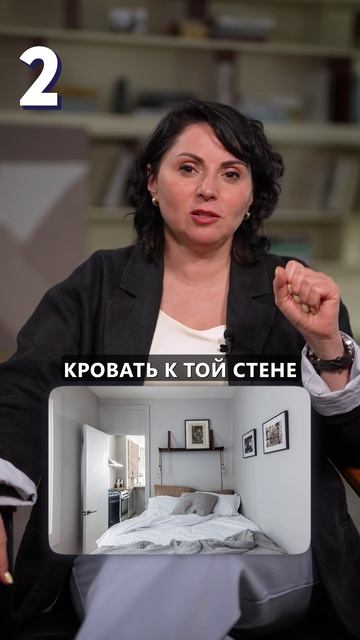 Куда НЕЛЬЗЯ ставить КРОВАТЬ!? #сон #кровать #эзотерика