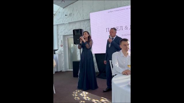 Даше и Паше в день свадьбы с любовью от мамы и Алексея.mp4
