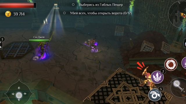 Dungeon hunter проклятые небеса миссия 8