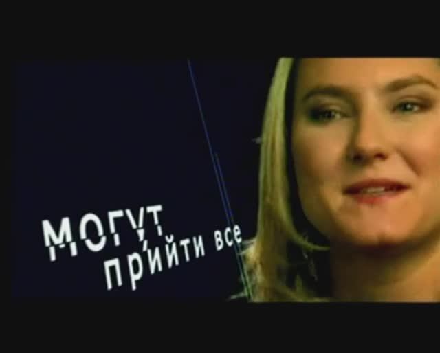 Реклама на канале "Звезда"(2). 01.09.2007г.