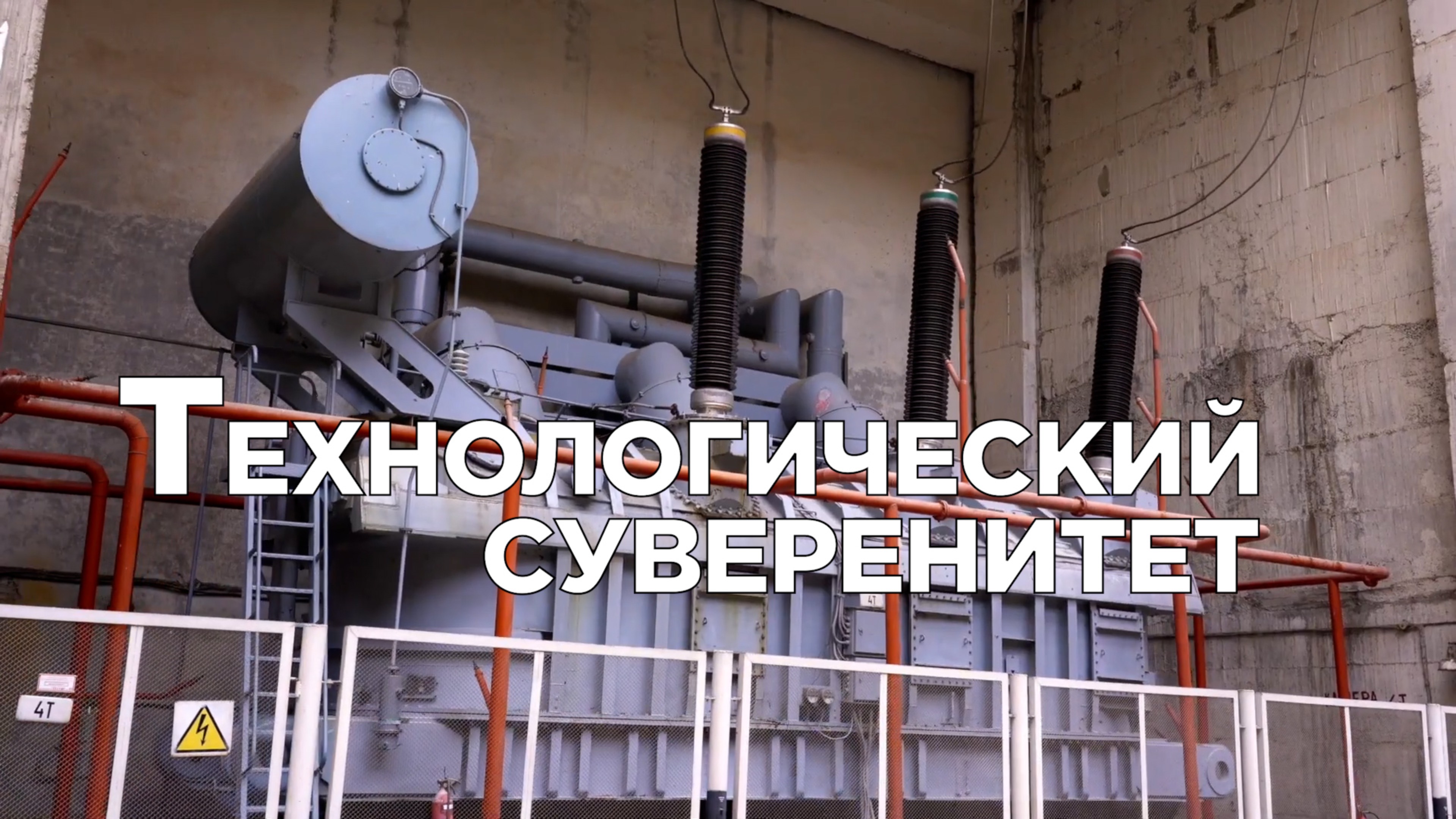 Плавкран «Могучий», новая молочная ферма и другие новости импортозамещения.
