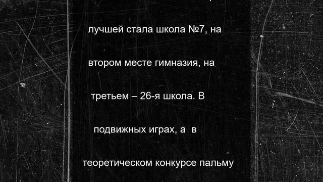 Абаканские лицеисты представят Хакасию на «Президентских состязаниях»