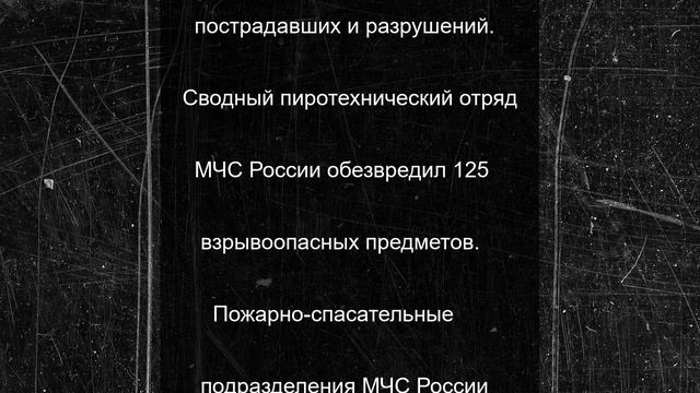 В Курской области потушили четыре пожара за сутки