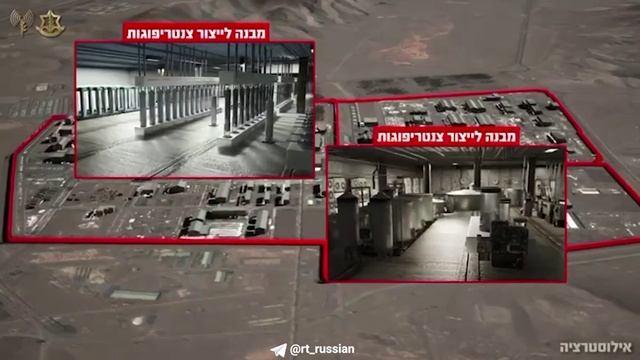 🇮🇱🇮🇷ЦАХАЛ публикуется кадры последствий ракетных ударов по Исфаханскому центру ядерных технологи