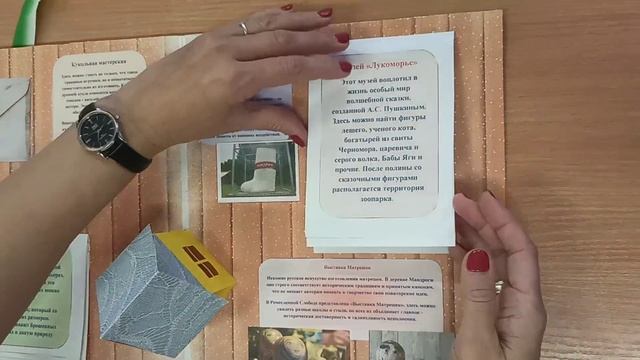 Видео обзор "Путеводитель по Ленинградской области"