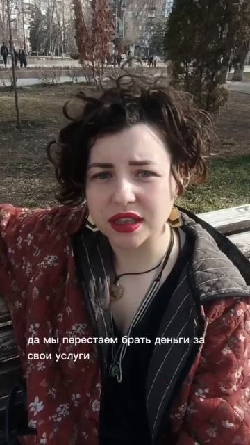Причина долгов у психологов и эзотериков
