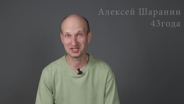 Алексей Шаранин. Актёрская визитка