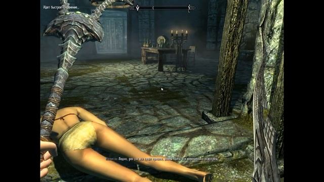 Skyrim 6 Впоисках книг часть 2