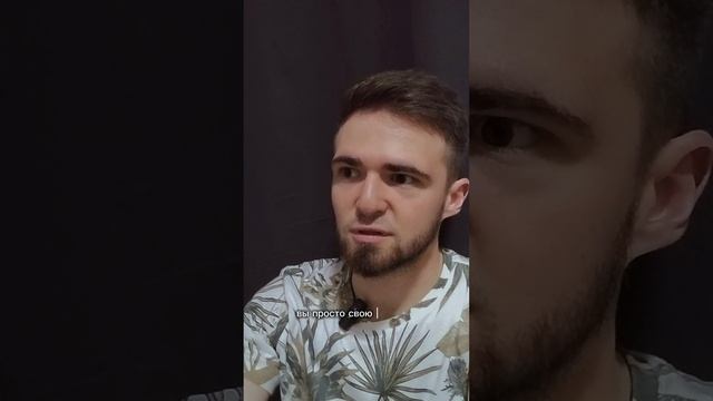 Обрати внимание на СЕБЯ! Перестань думать о других! #жизнь #мотивация #успех