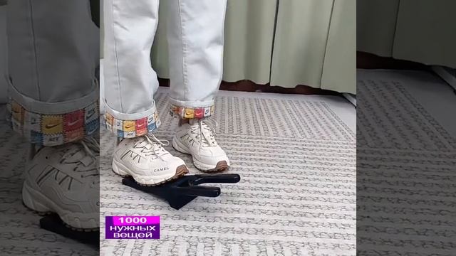 Съёмник для обуви / Приспособление для снятия обуви #лайфхаки #лайфхак #lifehacks