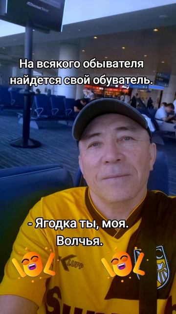 Анекдотики