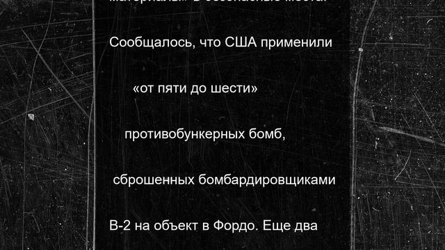 В Израиле сообщили о запуске ракет с территории Ирана