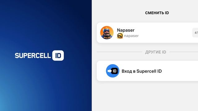 Screen_Recording_20250622_223224_Brawl Stars
