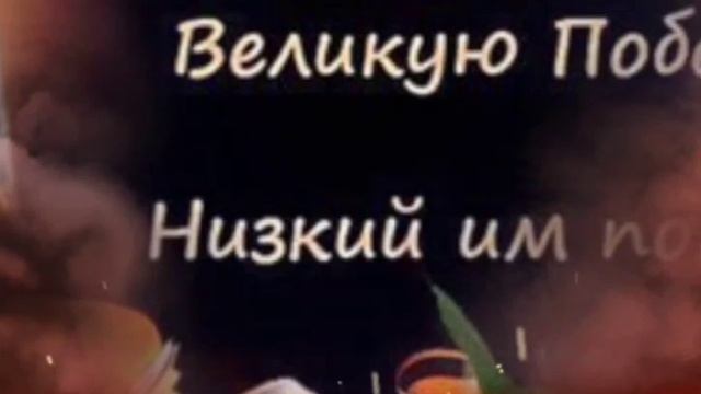 день памяти и скорби