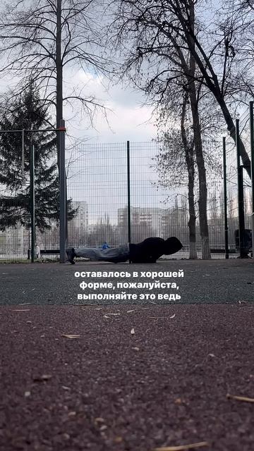 Если выполнять отжимания,мышцы спины будут сильными