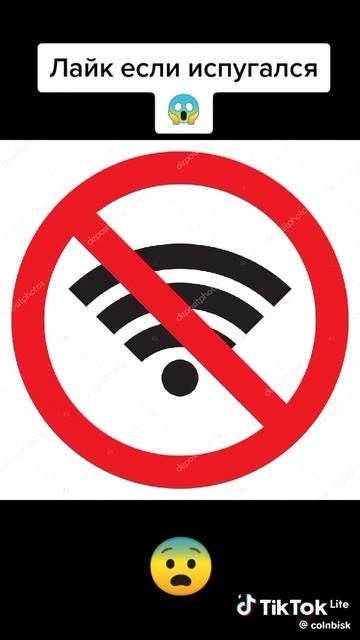 А вам страшно?